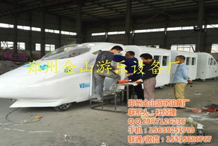 鄭州金山游樂設(shè)備廠 兒童無軌小火車的技術(shù)咨詢與優(yōu)惠價(jià)格