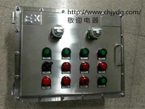 廠家直銷防爆配電箱、防爆檢修箱及防爆接線箱 一站式采購指南