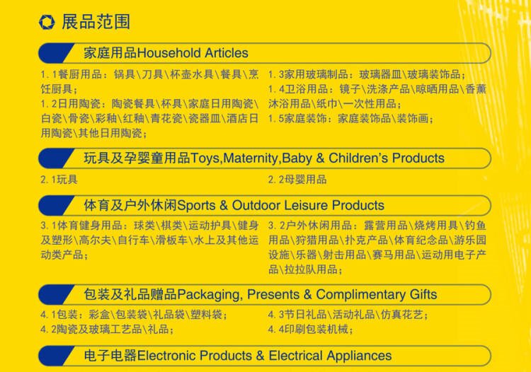 杭州中小工廠展2025 門票免費(fèi)領(lǐng)取指南與多種購(gòu)票方式全解析