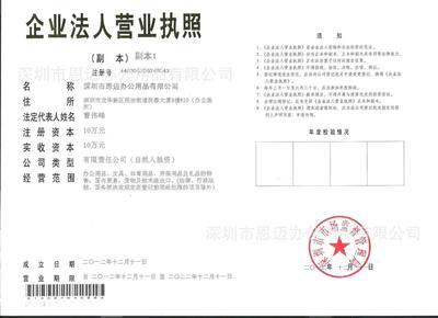 【深圳文具批發(fā) 齊心經(jīng)典訂書機(jī) B3045 名牌產(chǎn)品質(zhì)量保障】?jī)r(jià)格,廠家,圖片,訂書機(jī)/器,深圳市恩邁辦公用品-