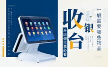 學校常用辦公用品有哪些 常用辦公用品清單